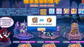 洛克王国宠物最新爆料,神秘新宠即将亮相，激战一触即发！